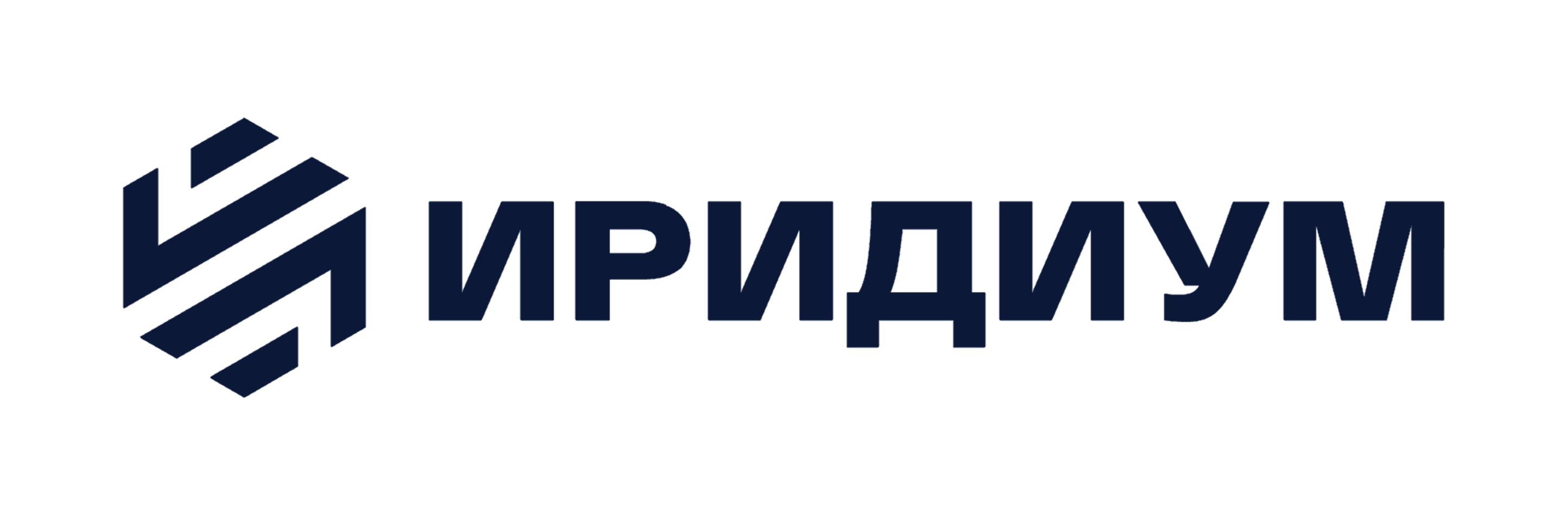 Иридиум