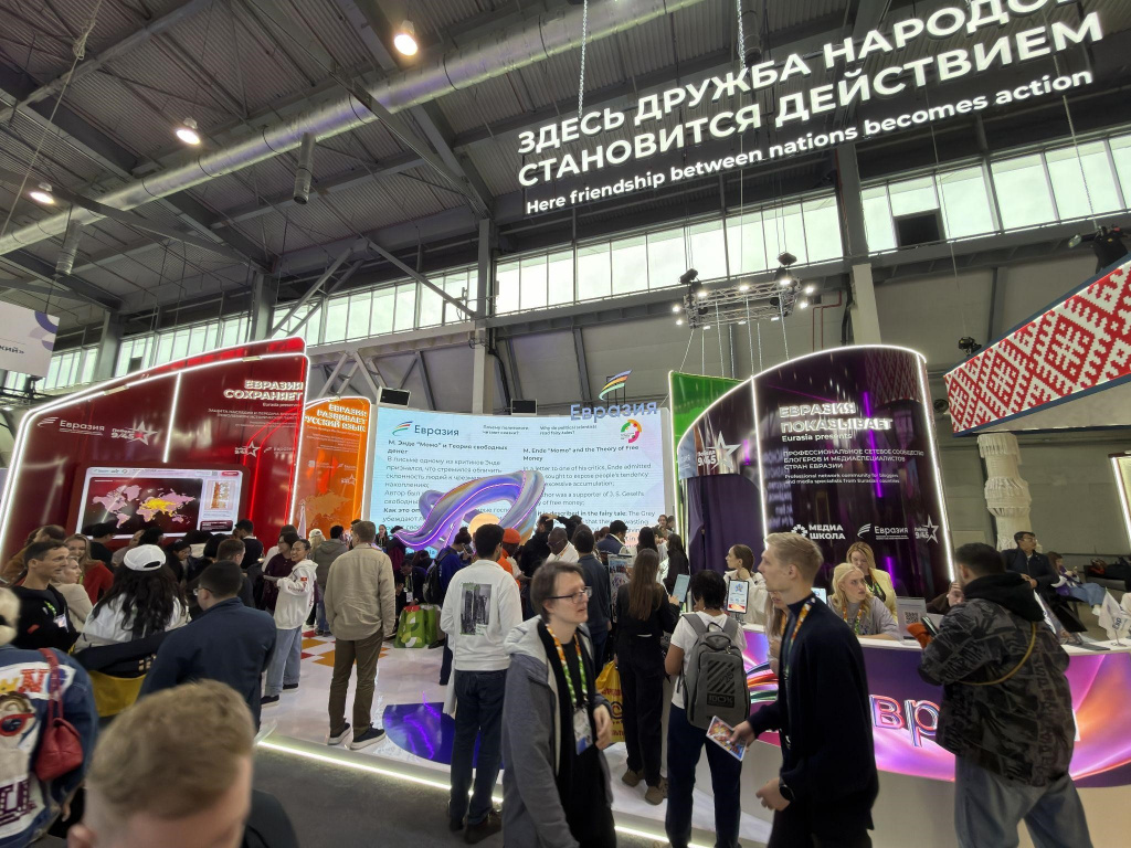 Международный фестиваль молодежи собрал в Екатеринбурге 10 000 участников из 191 страны 